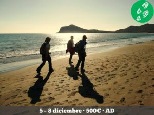 261205 cabo de gata
